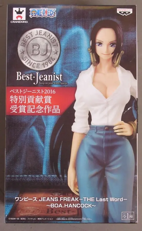 Prize Figure - Figure - One Piece / Boa Hancock