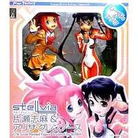 Figure - Uchuu no Stellvia