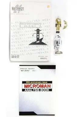 Figure - Microman