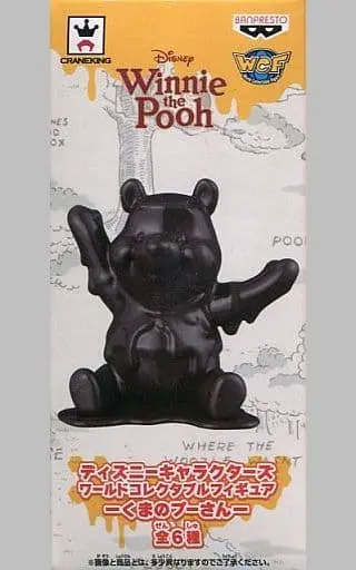 World Collectable Figure - Winnie-the-Pooh