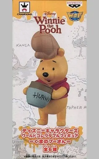 World Collectable Figure - Winnie-the-Pooh