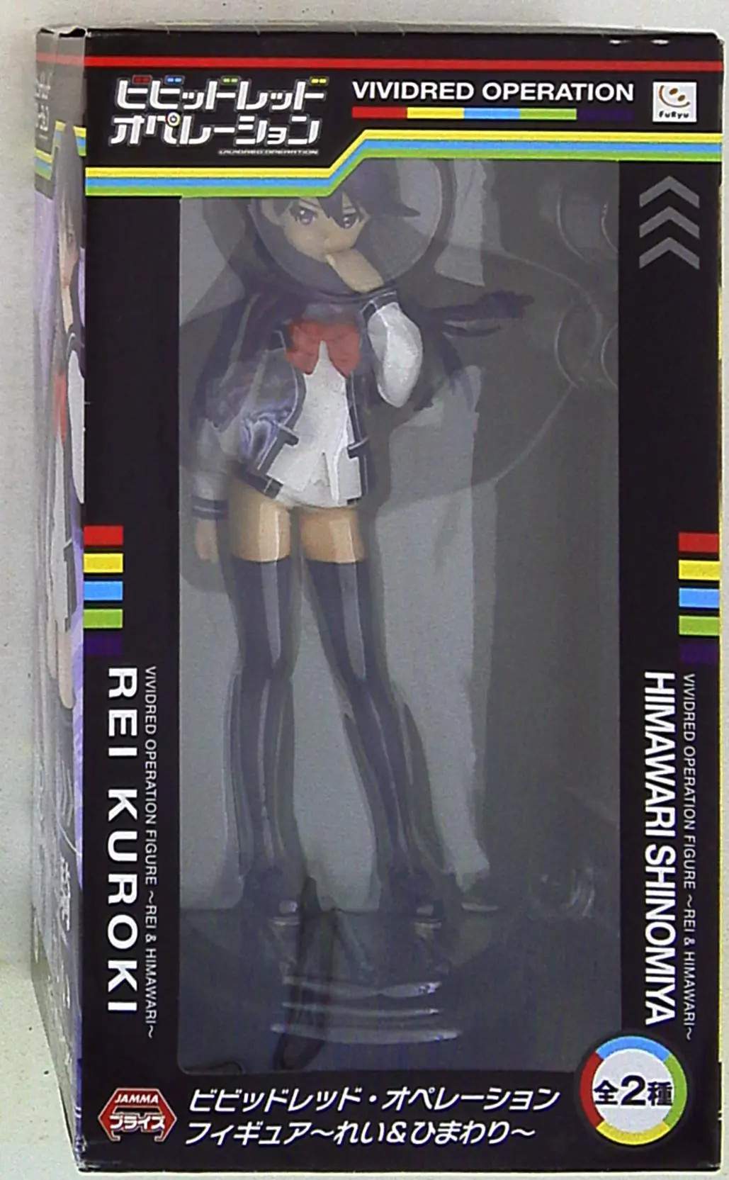 Prize Figure - Figure - Vividred Operation / Kuroki Rei