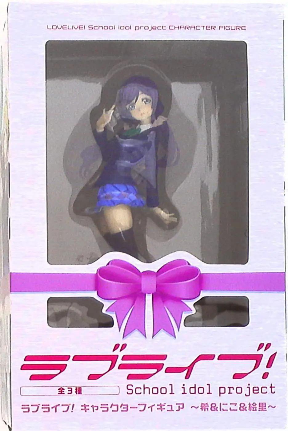 Prize Figure - Figure - Love Live! School Idol Project Series / Toujou Nozomi