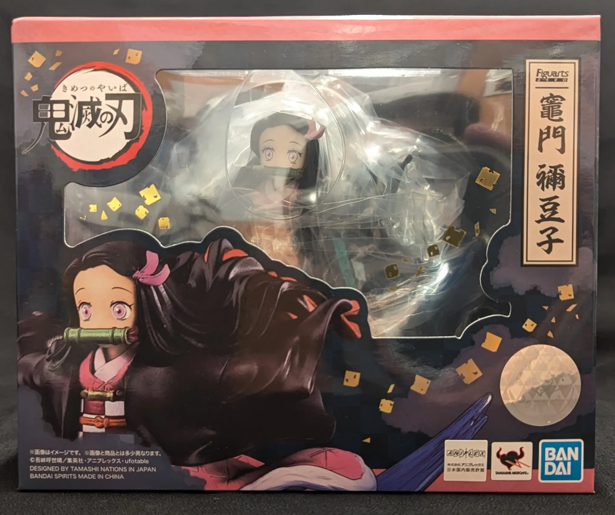 Figuarts Zero - Demon Slayer: Kimetsu no Yaiba / Kamado Nezuko