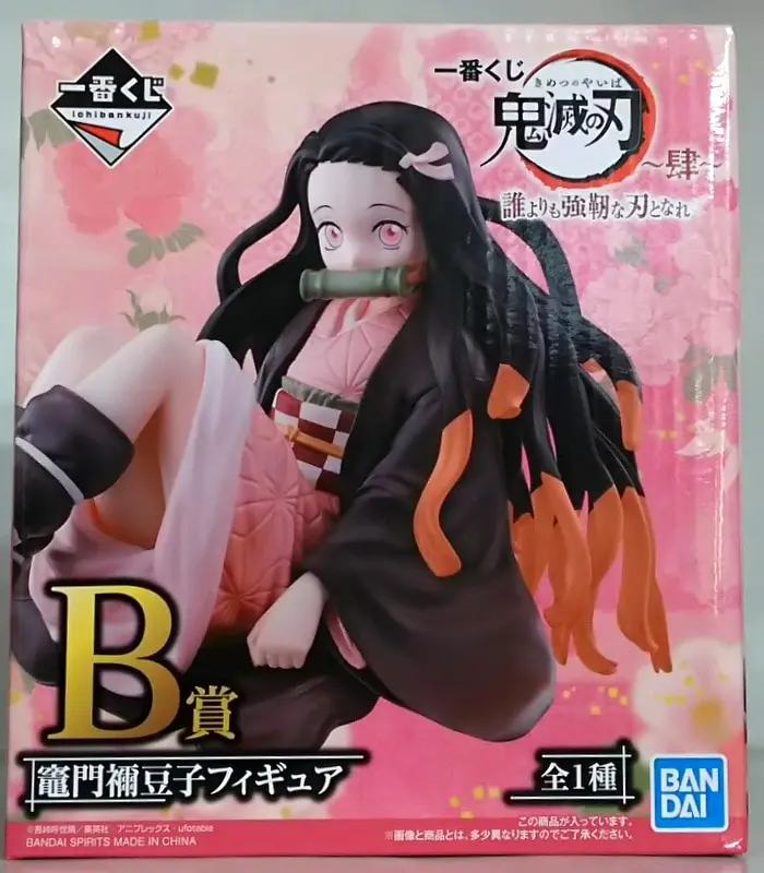 Ichiban Kuji - Demon Slayer: Kimetsu no Yaiba / Kamado Nezuko