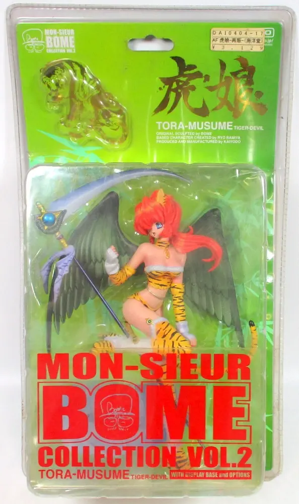 Figure - MON-SIEUR BOME COLLECTION