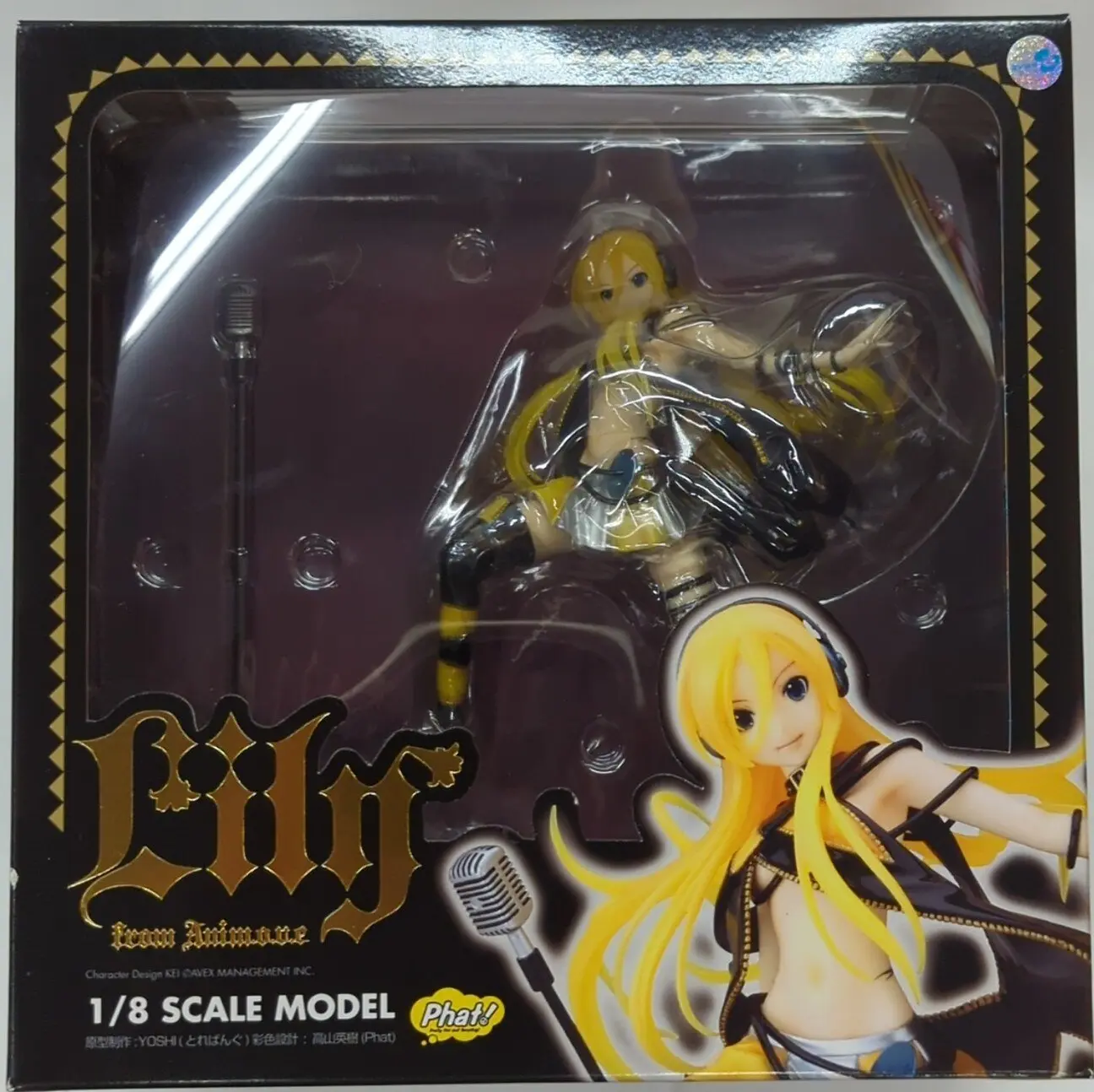 Figure - VOCALOID