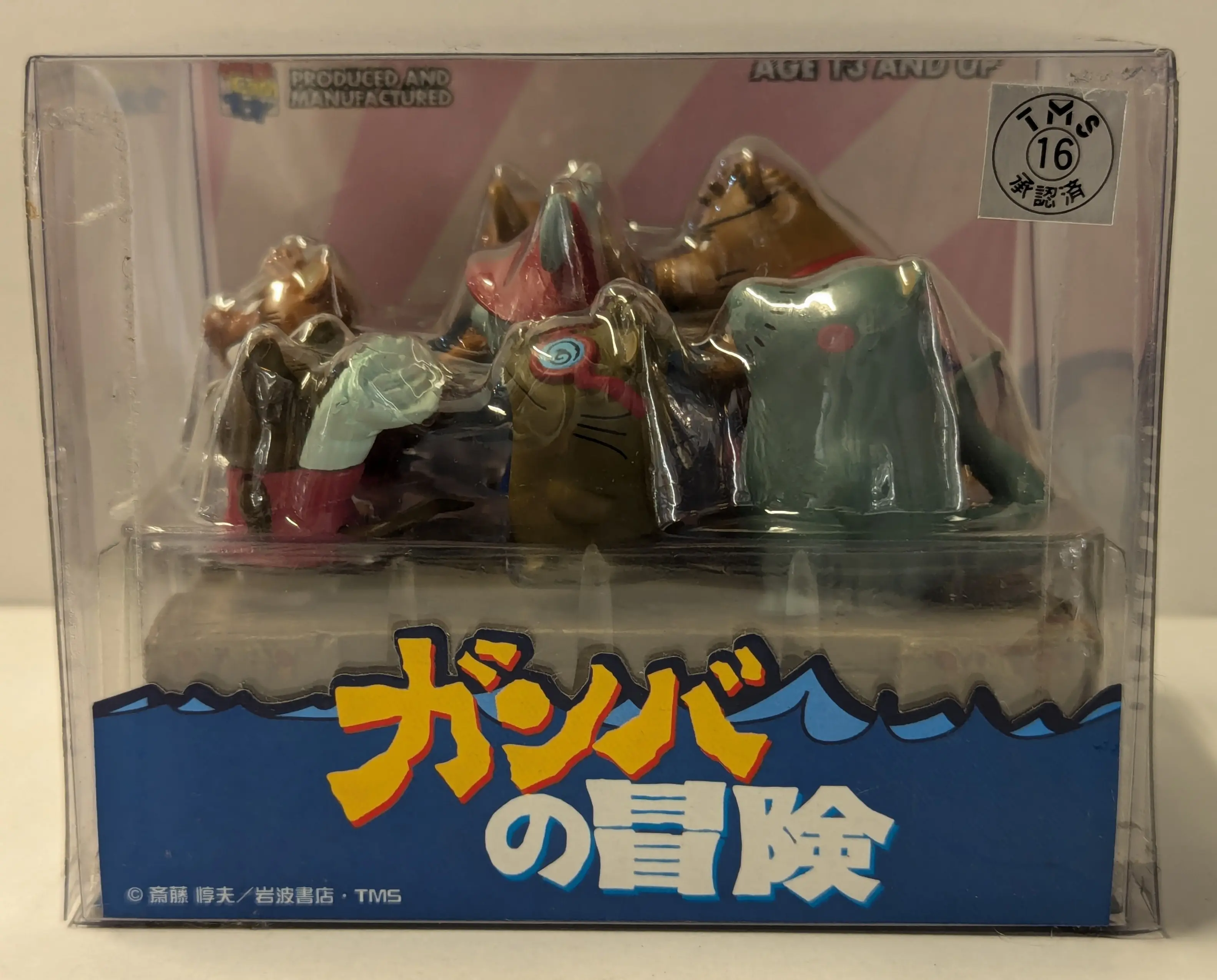 Figure - Gamba no Bouken (Adventure of Gamba)