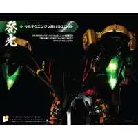 Figure - King of Braves GaoGaiGar