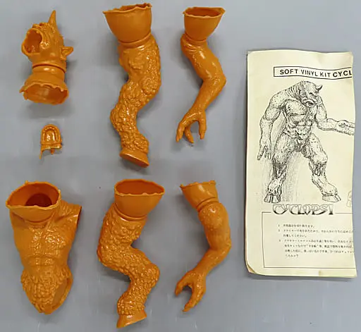 Sofubi Figure - The 7th Voyage of Sinbad