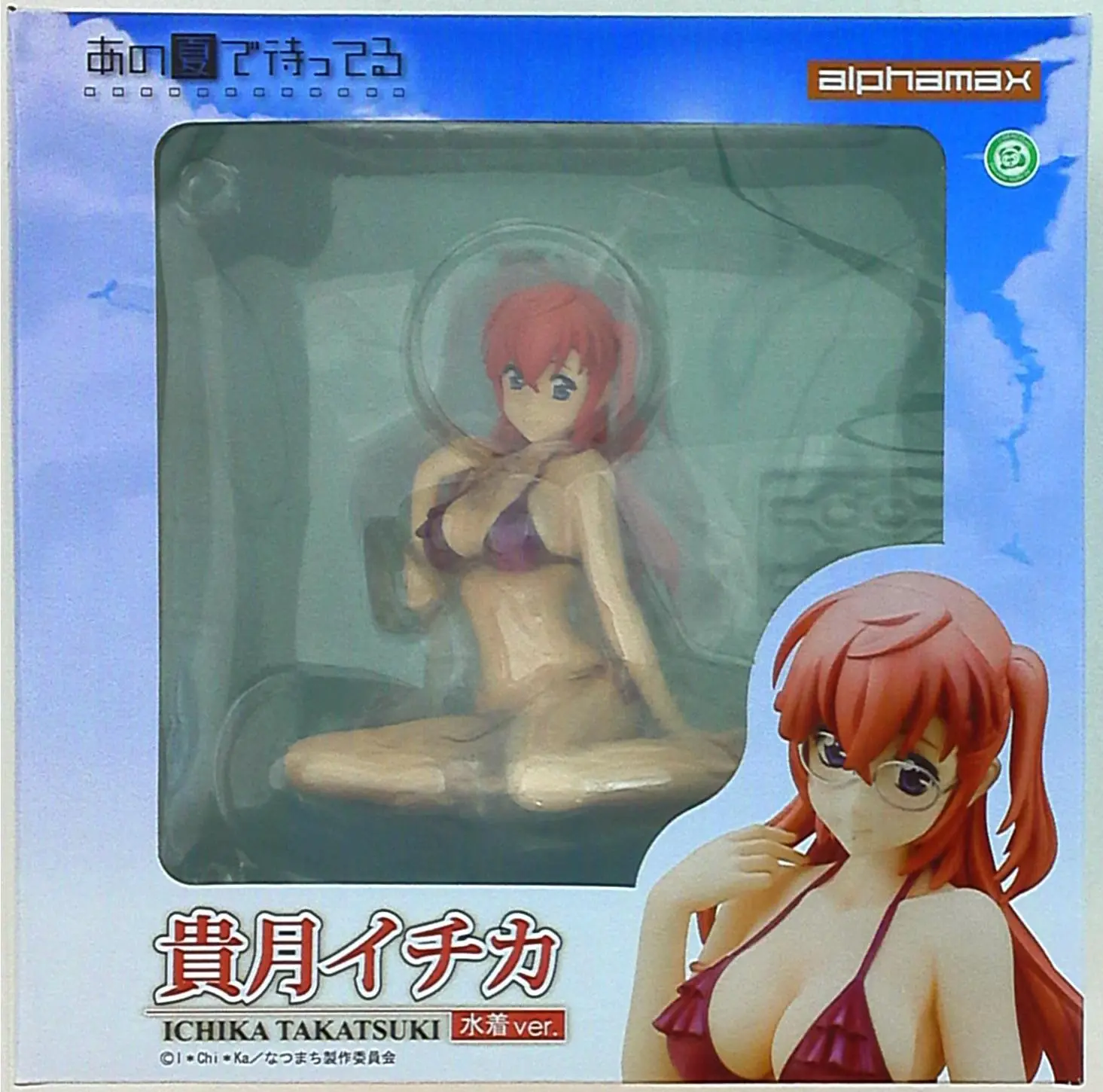 Figure - Ano Natsu de Matteru (Waiting in the Summer) / Takatsuki Ichika