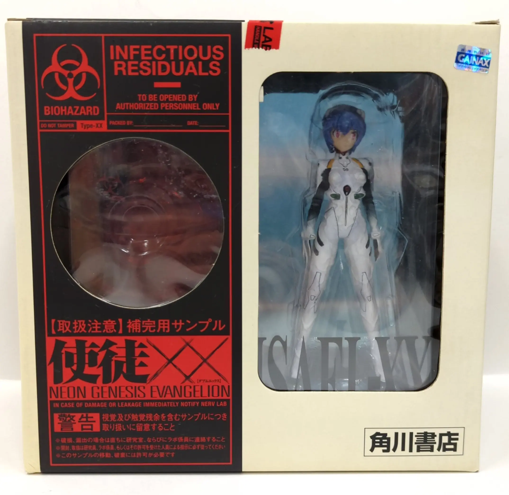 Figure - Neon Genesis Evangelion