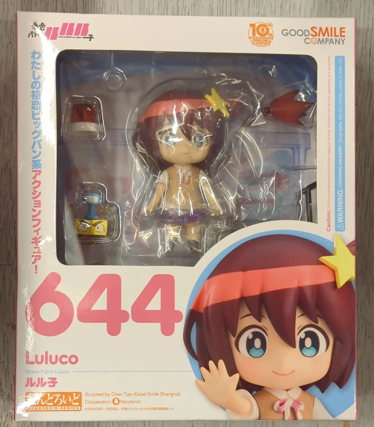 Nendoroid - Space Patrol Luluco