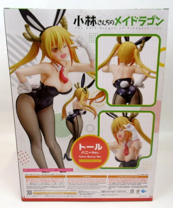 Figure - Kobayashi-san Chi no Maid Dragon / Tooru