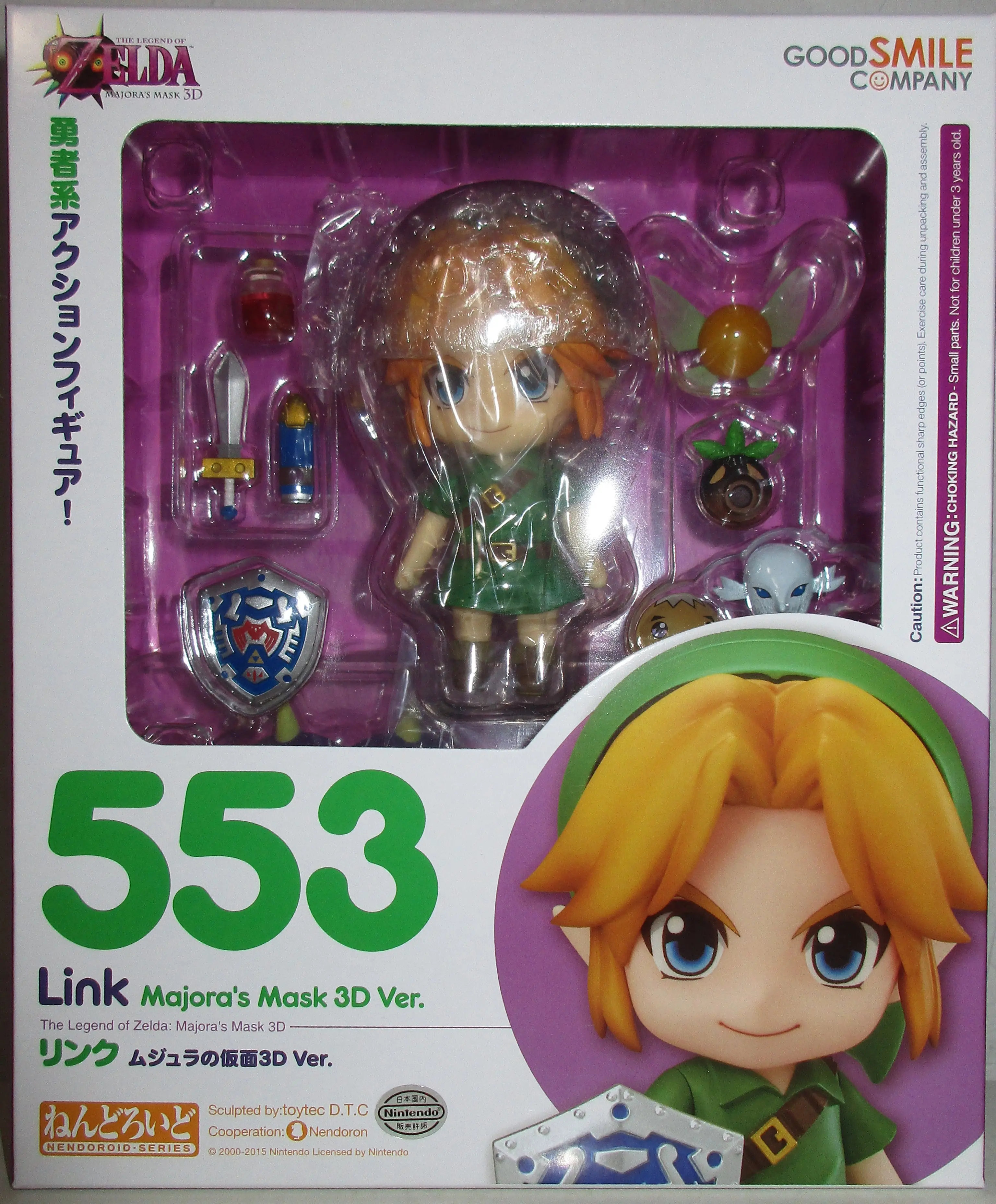 Nendoroid - The Legend of Zelda / Link