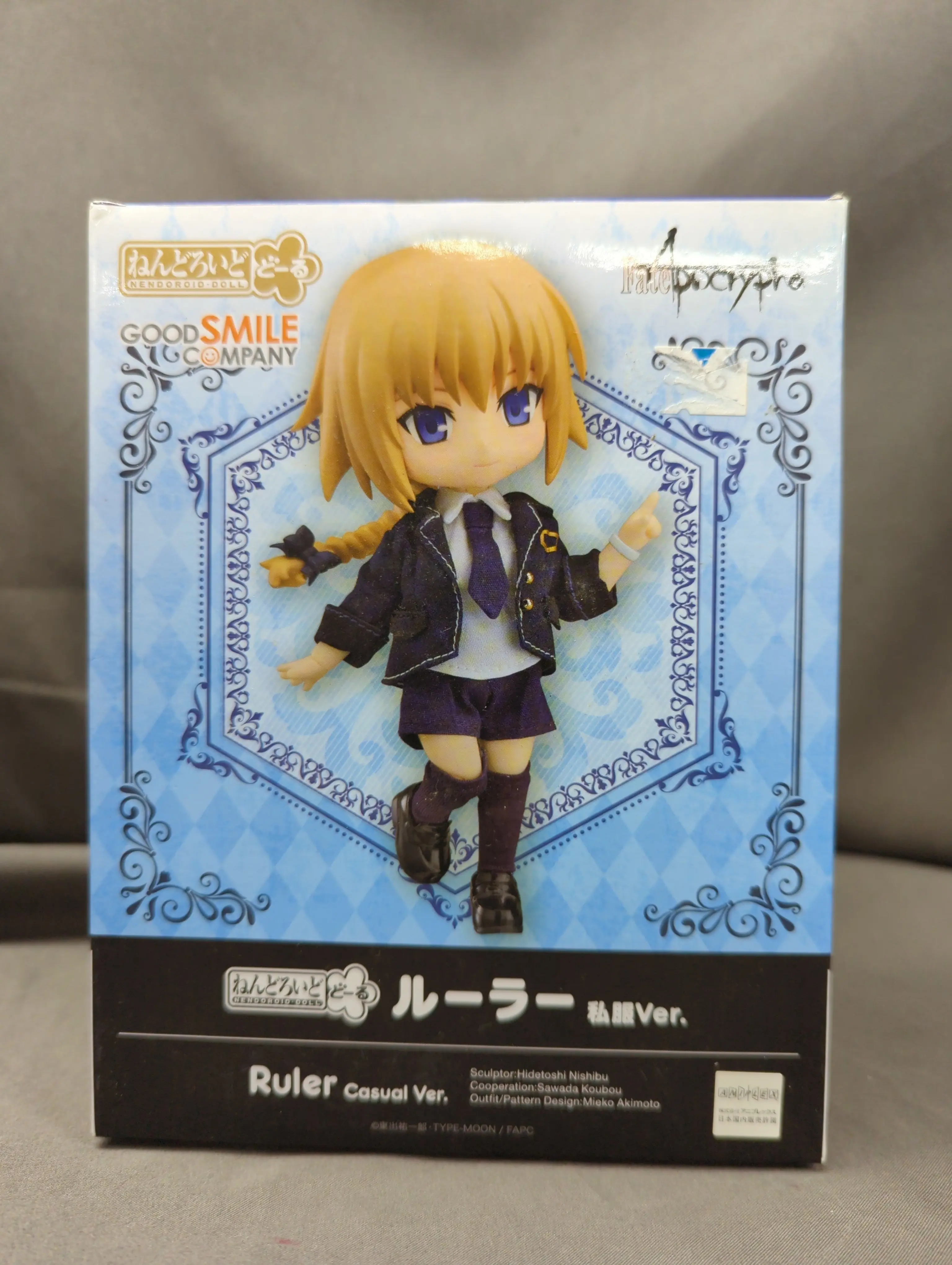 Nendoroid - Nendoroid Doll - Fate/Apocrypha / Jeanne d'Arc (Fate series)