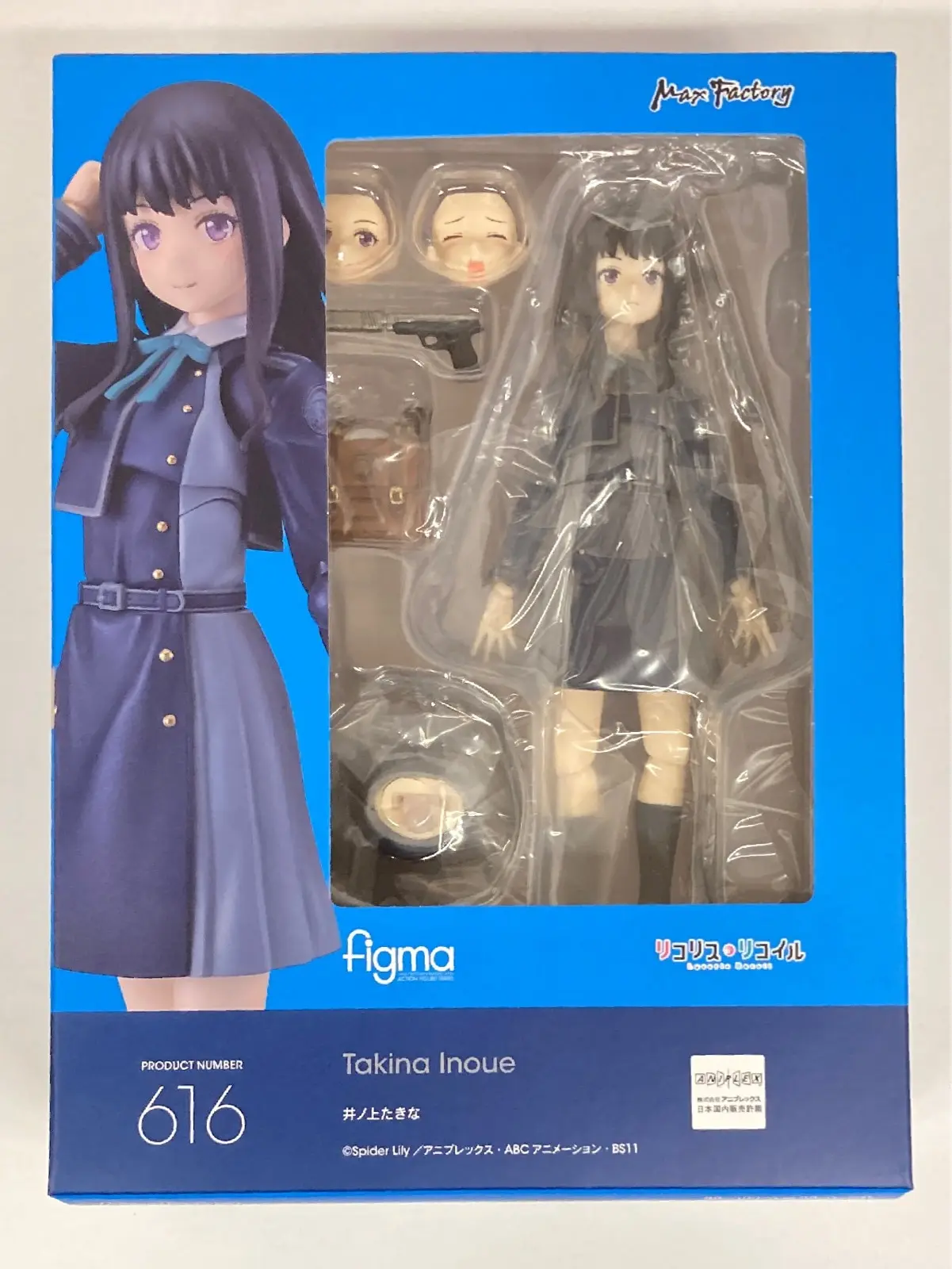 figma - Lycoris Recoil / Inoue Takina