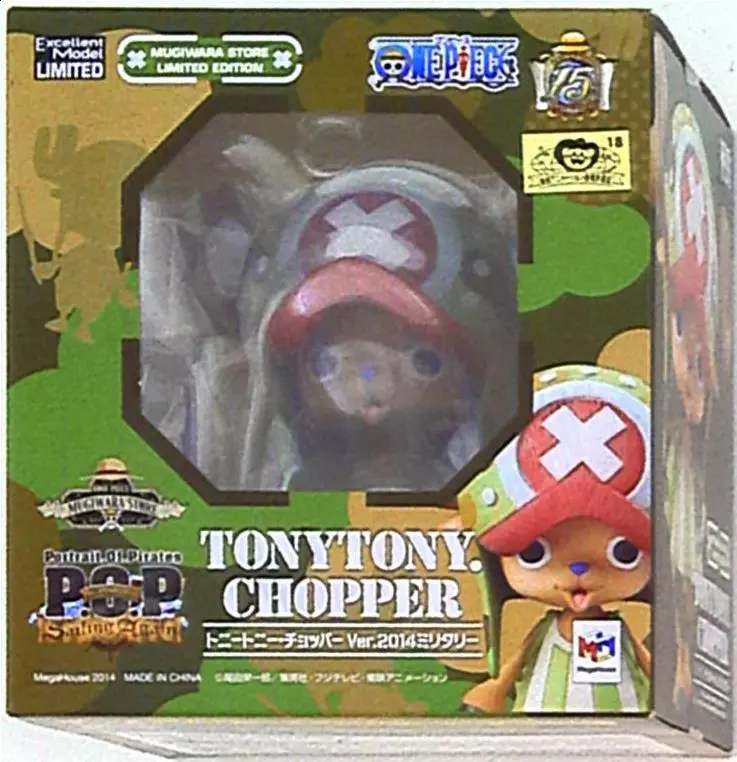 Figure - One Piece / Tony Tony Chopper