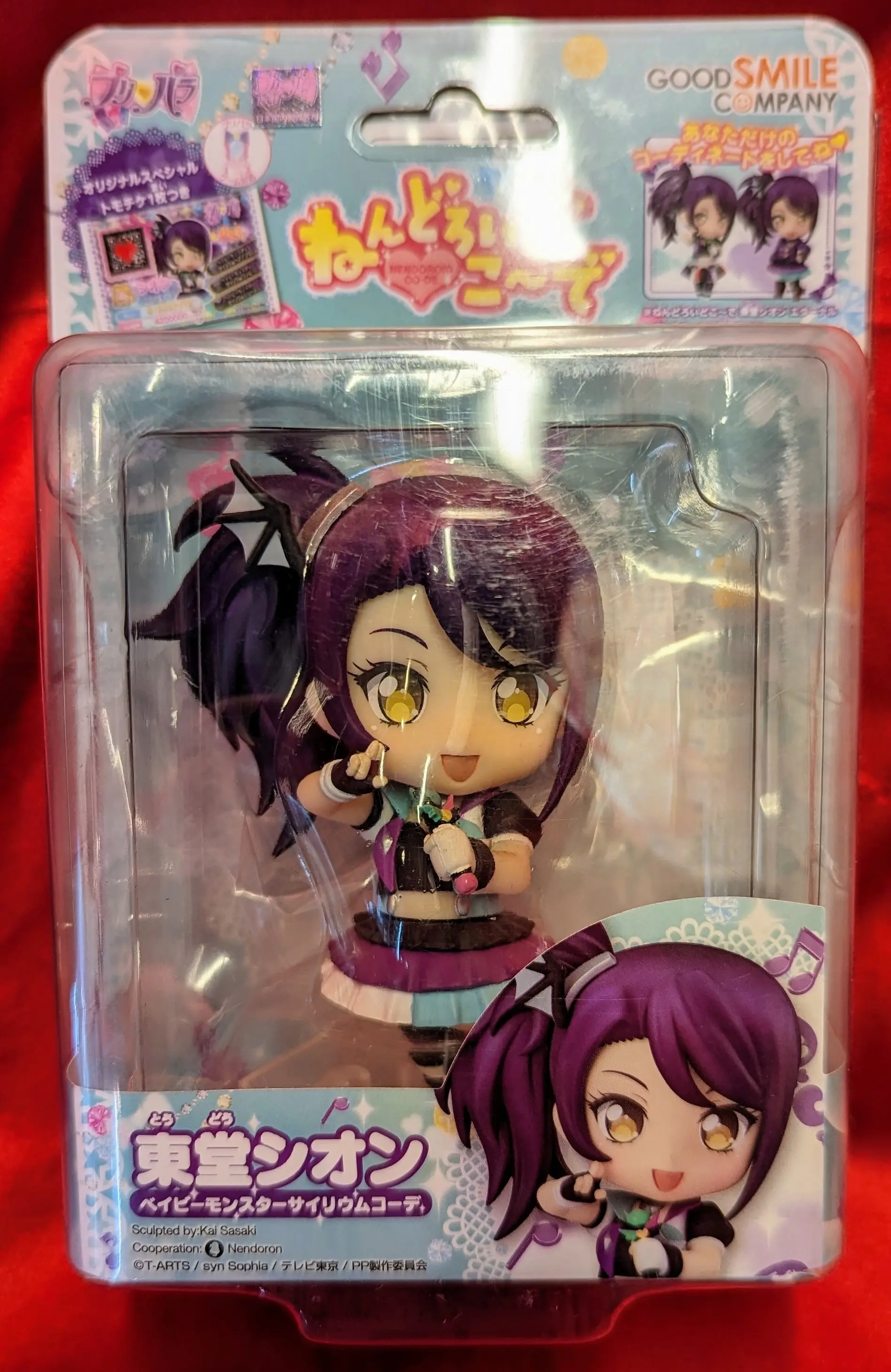 Nendoroid - PriPara / Todo Sion