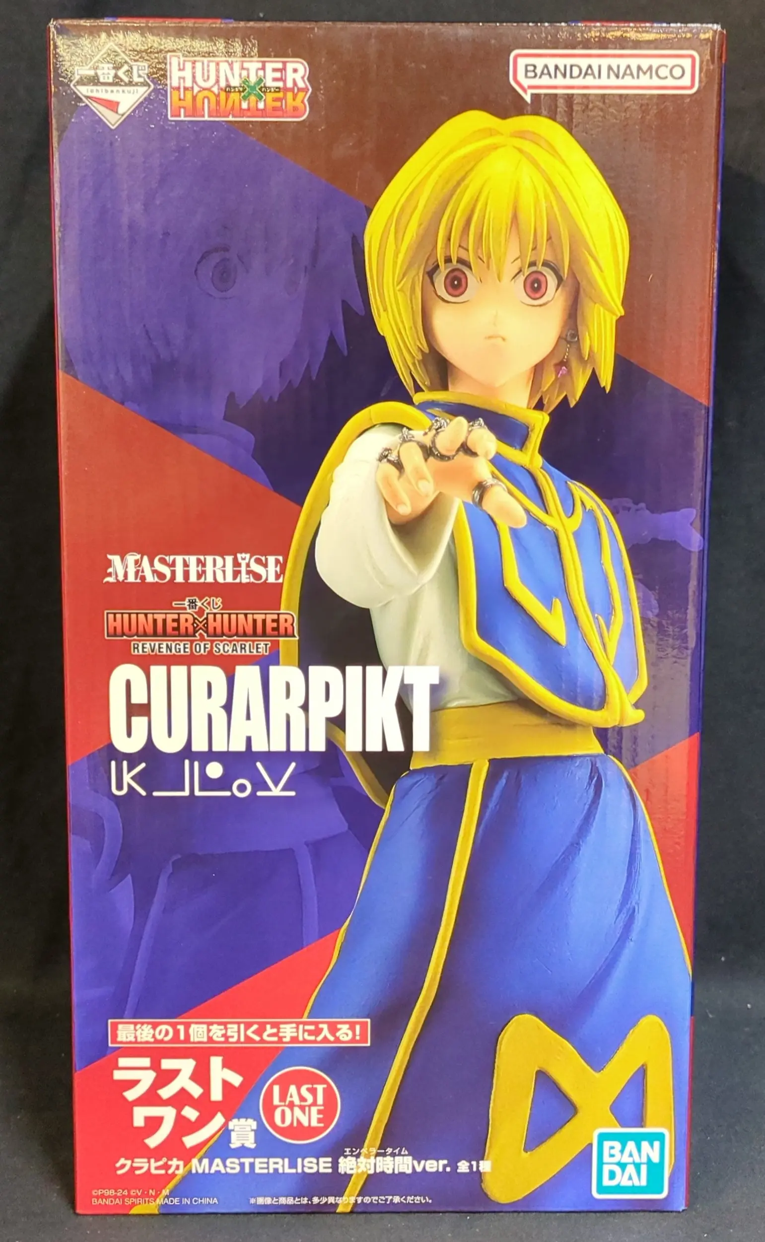 Ichiban Kuji - Hunter x Hunter / Kurapika