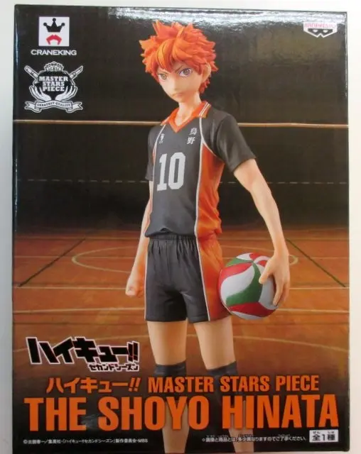 Prize Figure - Figure - Haikyu!! / Hinata Shoyo