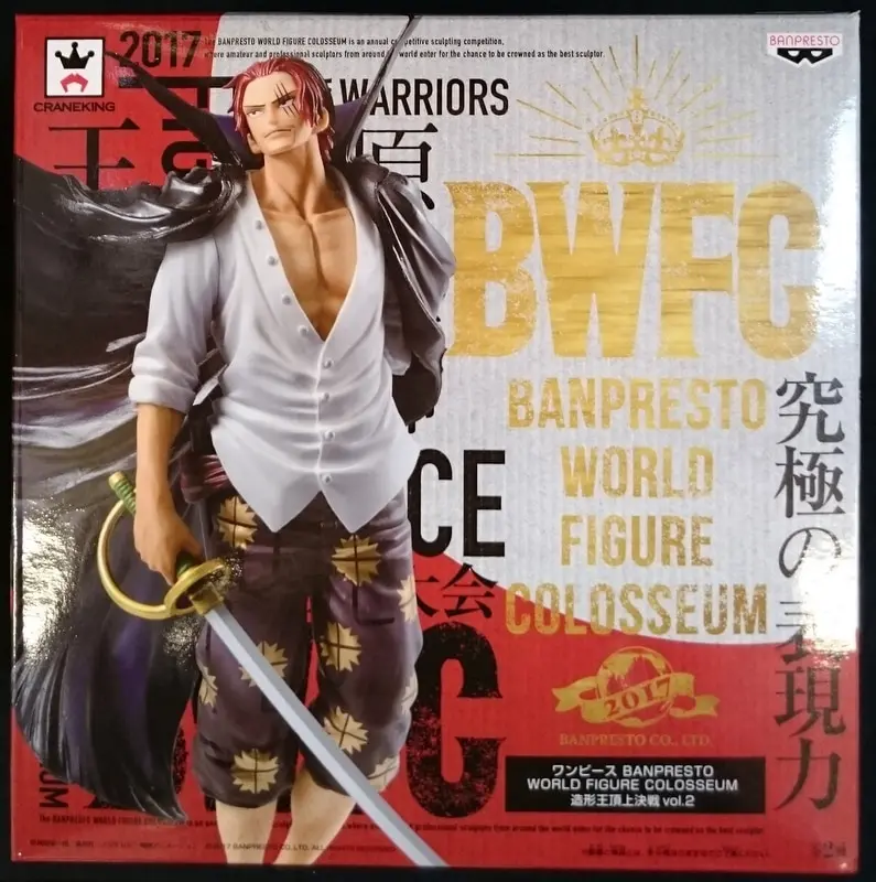 Banpresto Figure Colosseum - One Piece / Shanks