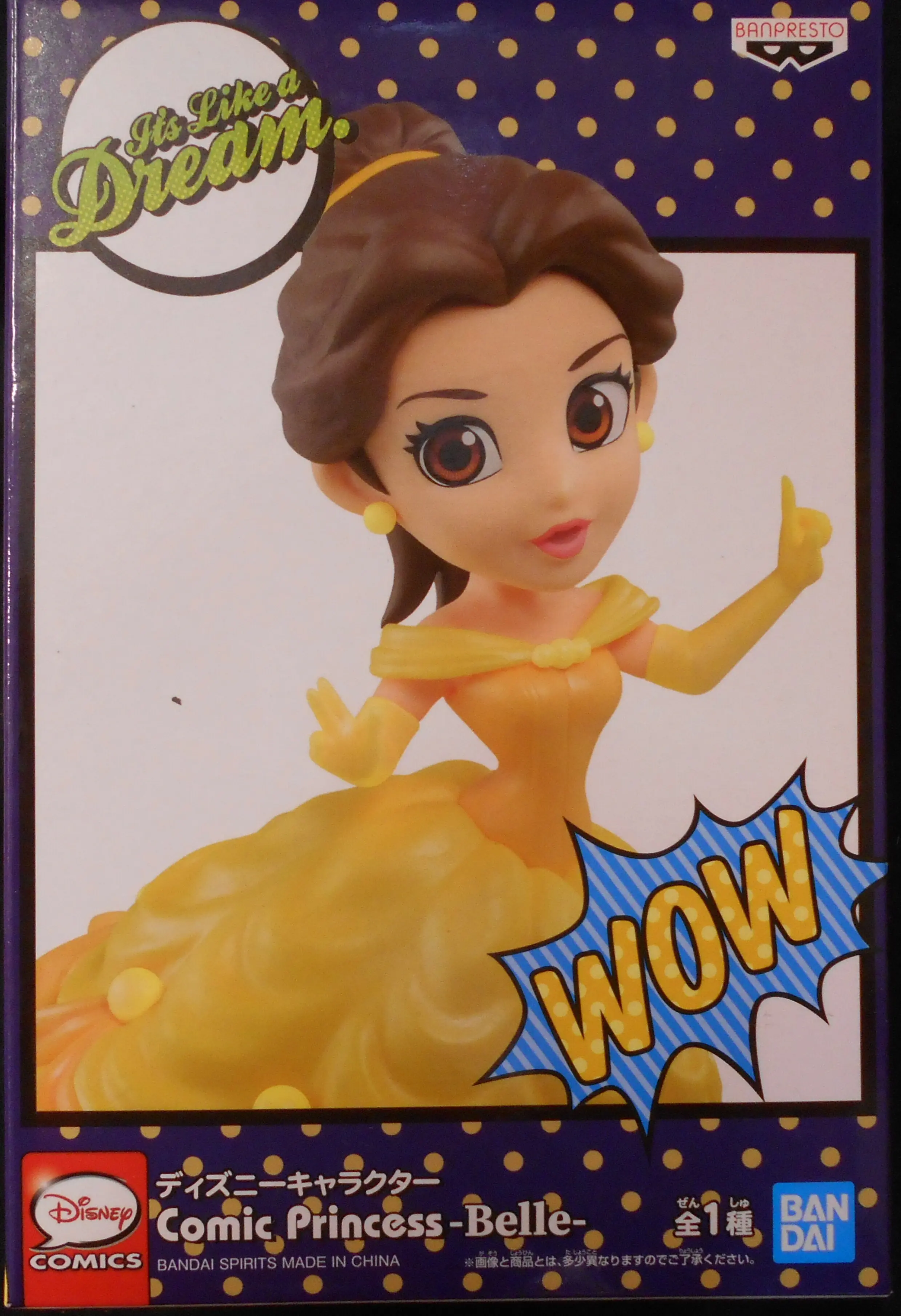 Prize Figure - Figure - Beauty and the Beast