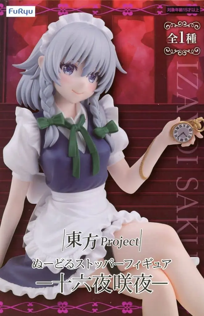 Noodle Stopper - Touhou Project / Izayoi Sakuya