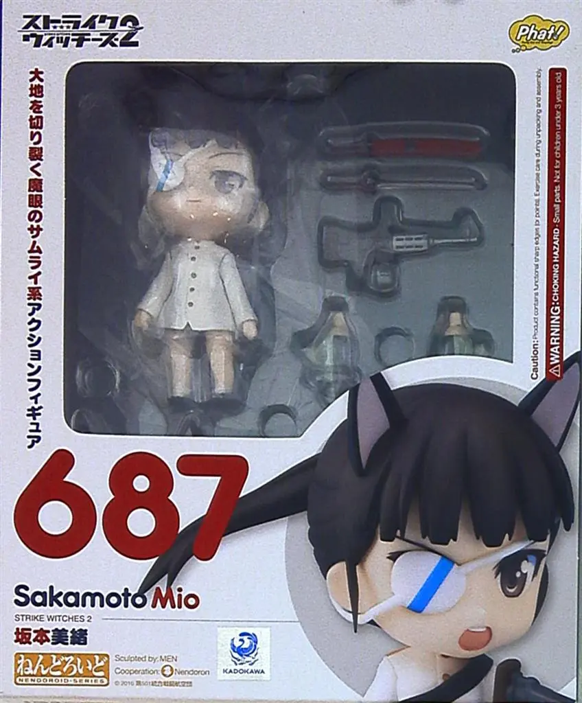 Nendoroid - Strike Witches / Sakamoto Mio