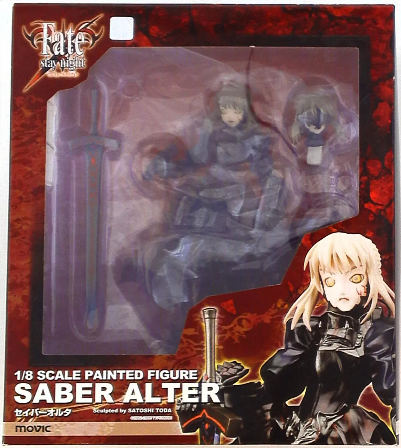 Figure - Fate/stay night / Artoria Pendragon Alter (Saber)