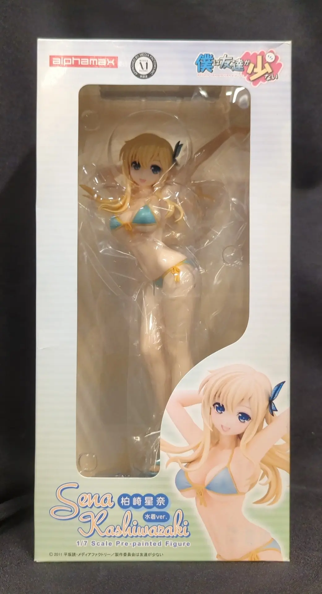 Figure - Haganai / Kashiwazaki Sena