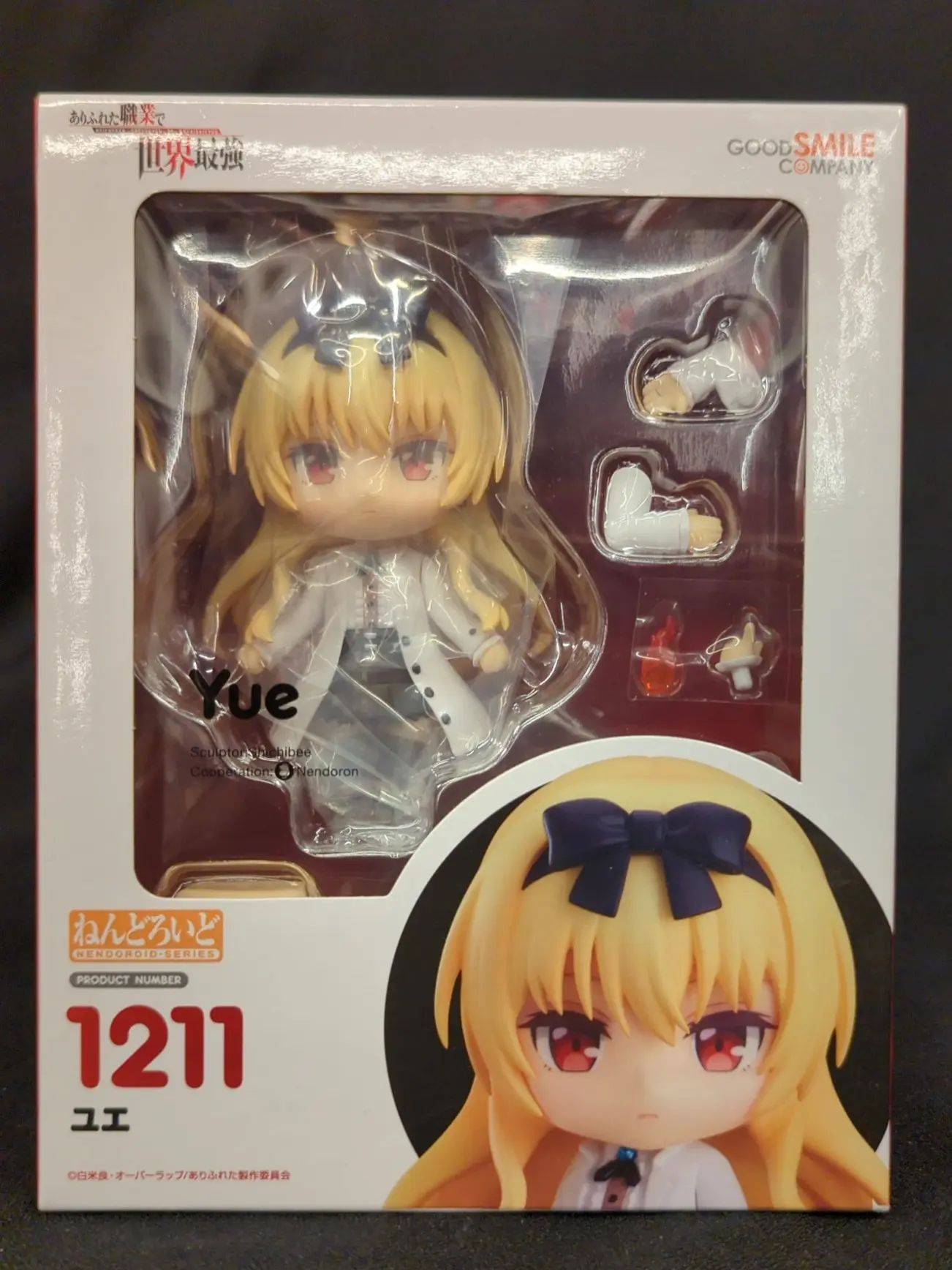 Nendoroid - Arifureta / Yue