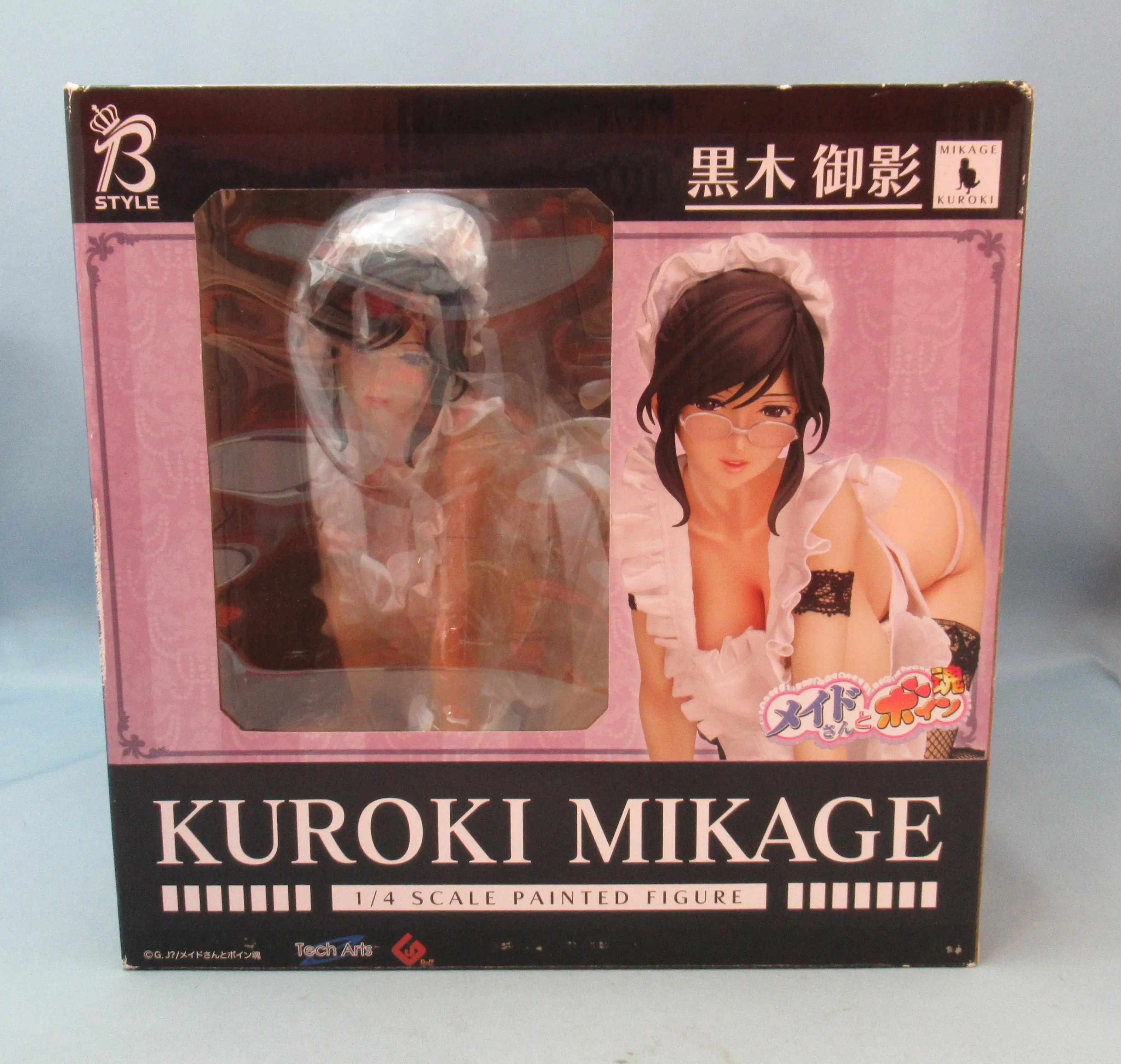 Figure - Maid-san to Boin Damashii / Kuroki Mikage