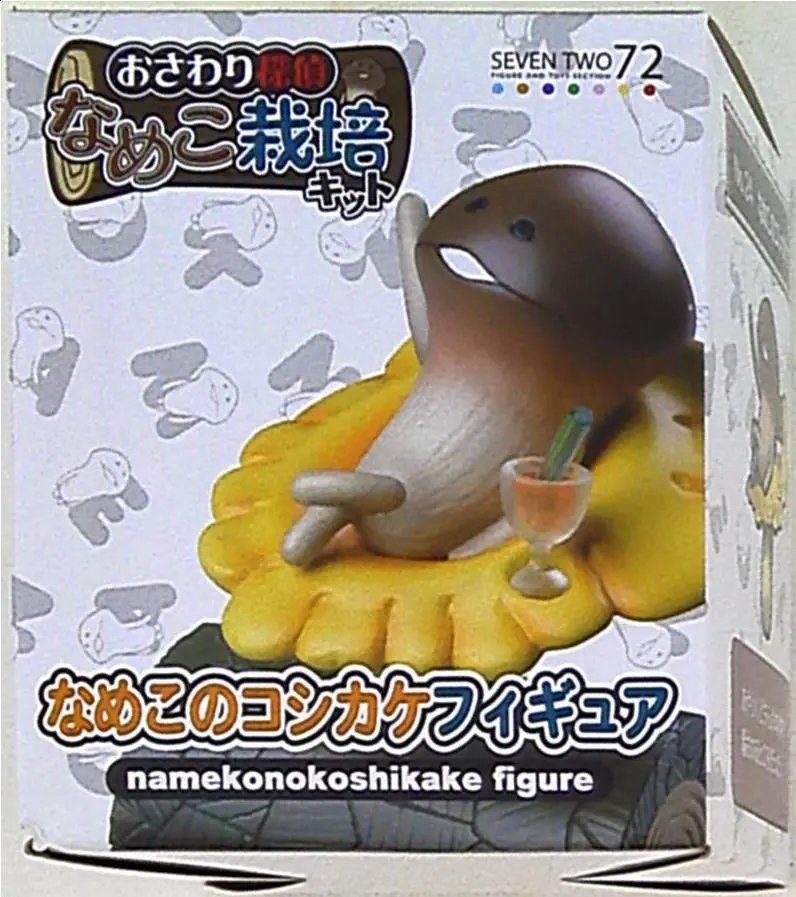 Figure - Osawari Tantei Nameko Saibai Kit