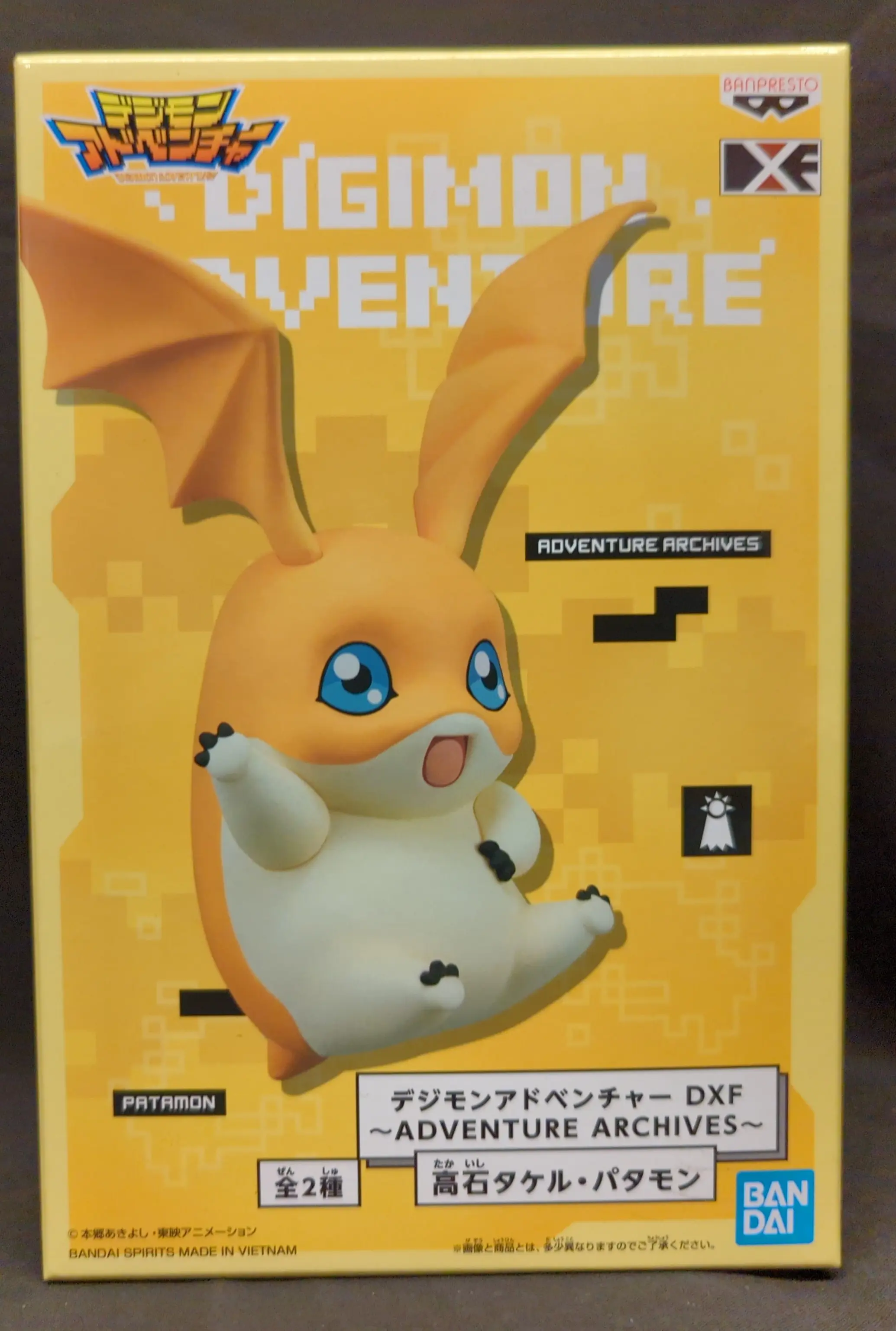 Prize Figure - Figure - Digimon Adventure / Patamon