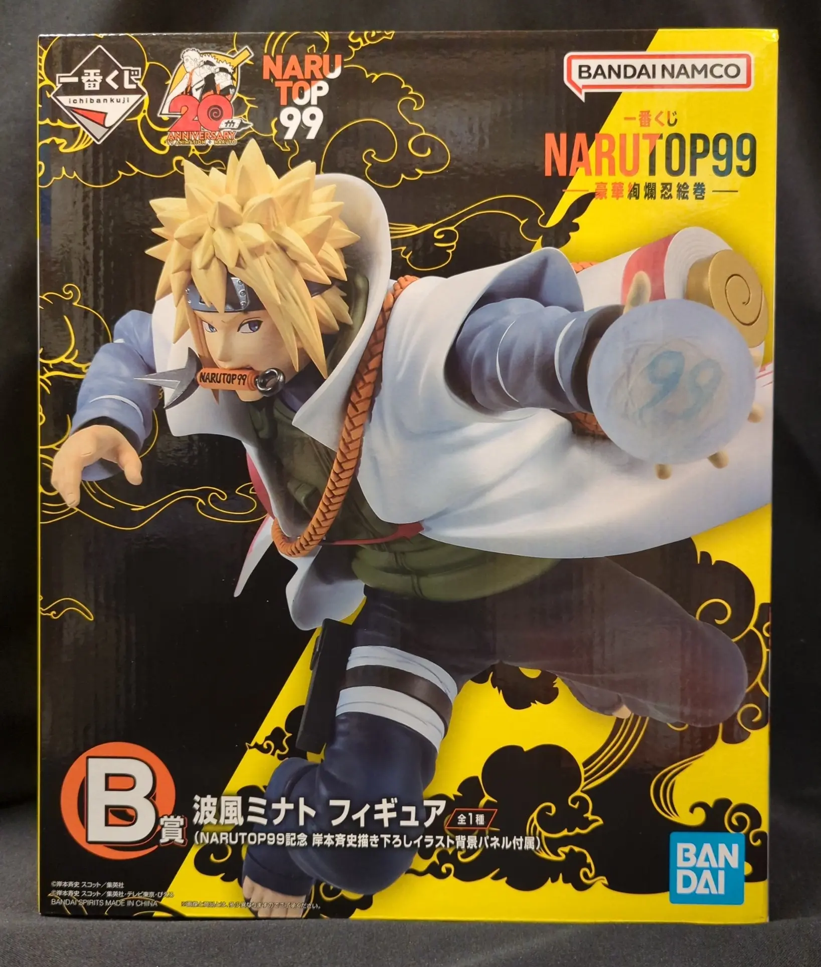 Ichiban Kuji - NARUTO / Namikaze Minato