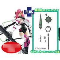 1/12 Armoured Girl Elizabeth w/Japan Exclusive Additional Armor Love Hammer Plastic Model