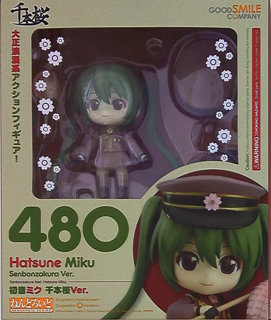 Nendoroid - VOCALOID / Hatsune Miku