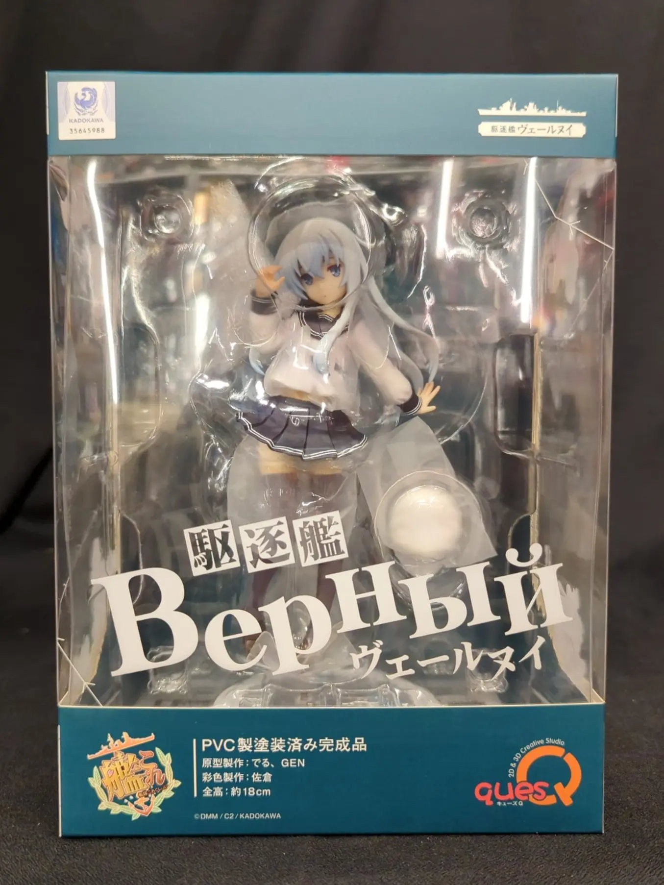 Figure - KanColle / Верный