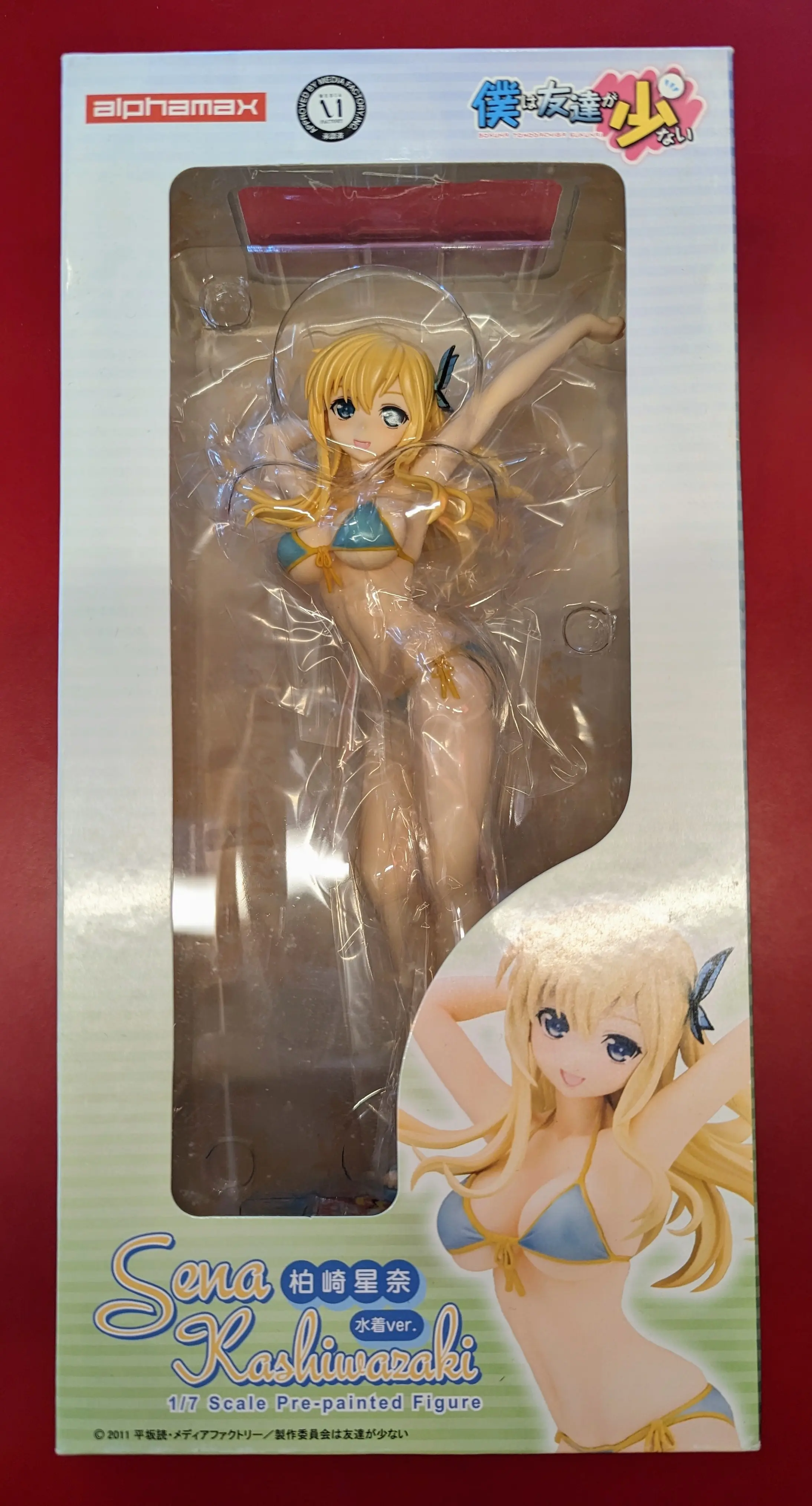 Figure - Haganai / Kashiwazaki Sena