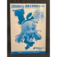 Nendoroid Petite - KanColle / Shimakaze