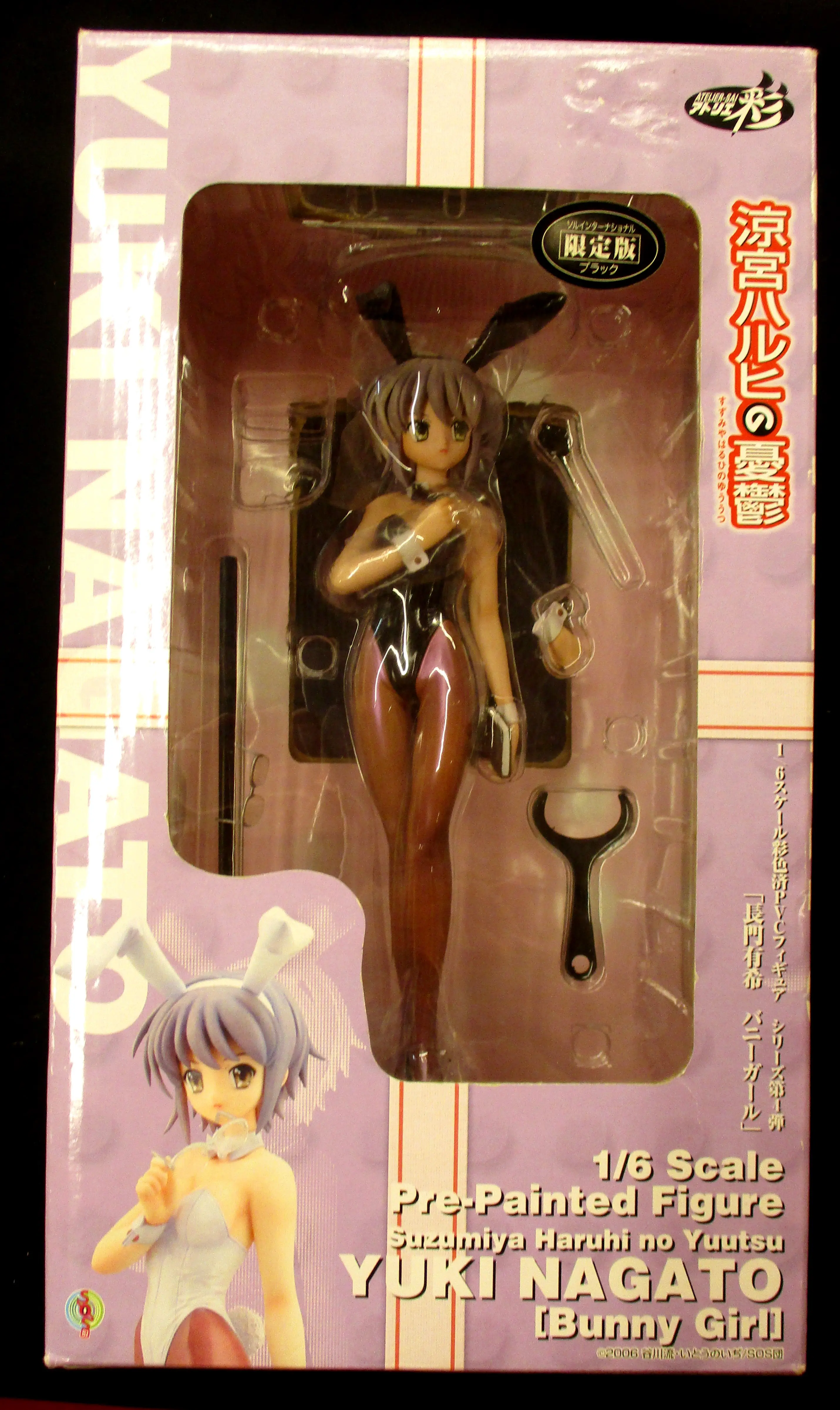 Figure - The Melancholy of Haruhi Suzumiya / Nagato Yuki