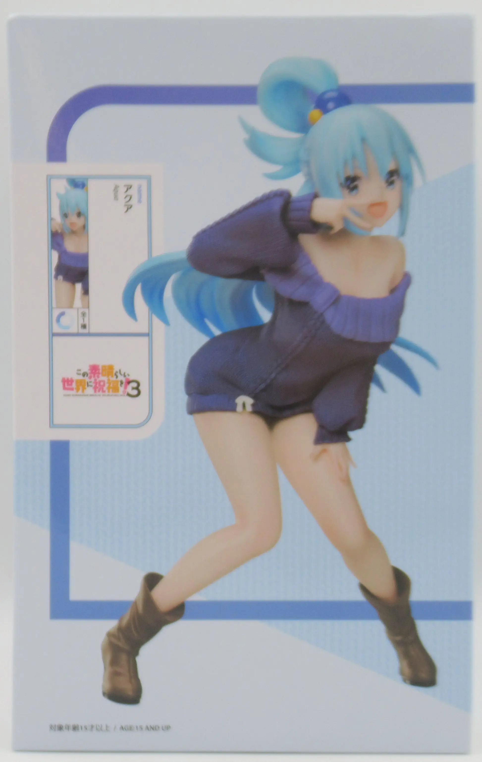 Prize Figure - Figure - KonoSuba / Aqua