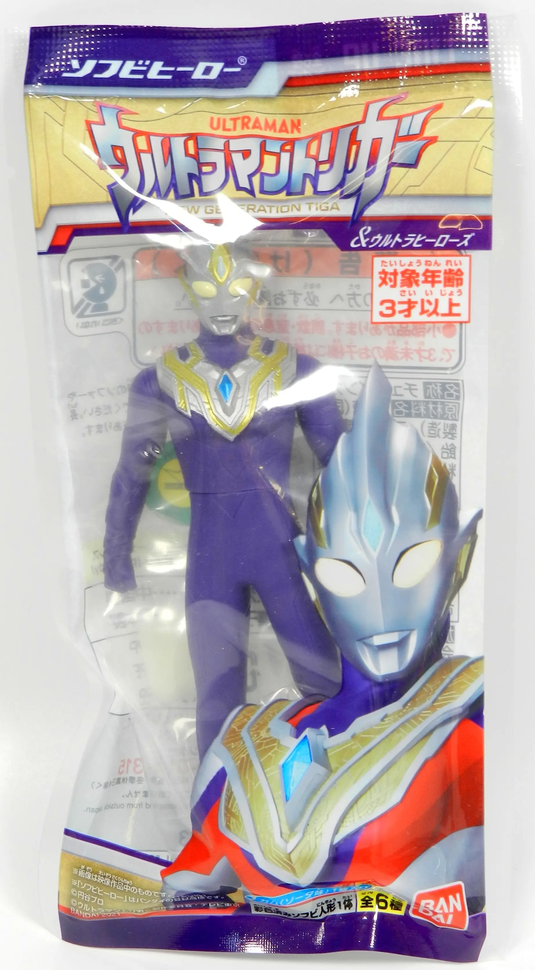 Sofubi Figure - Ultraman Series