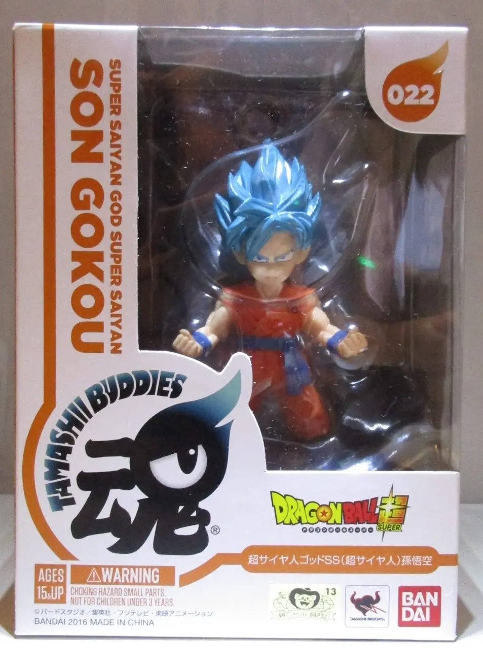 Figure - Dragon Ball / Son Gokuu