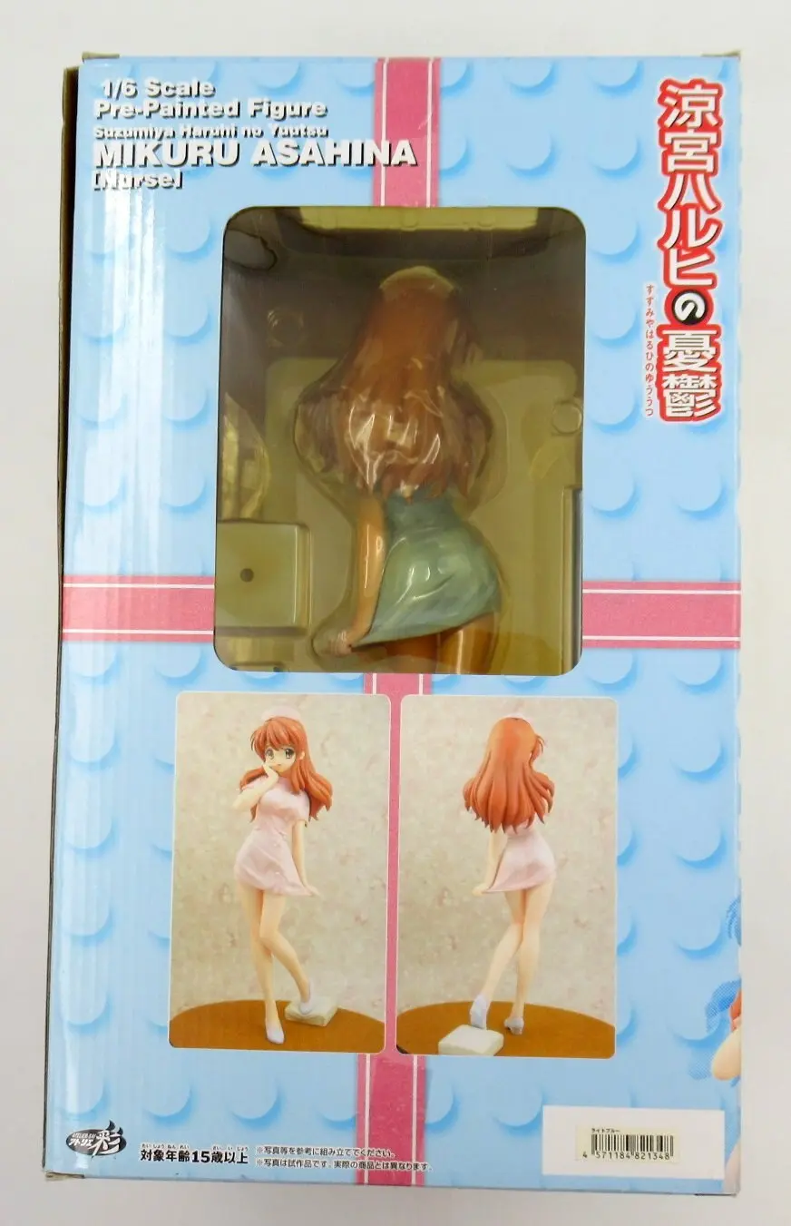 Figure - The Melancholy of Haruhi Suzumiya / Asahina Mikuru