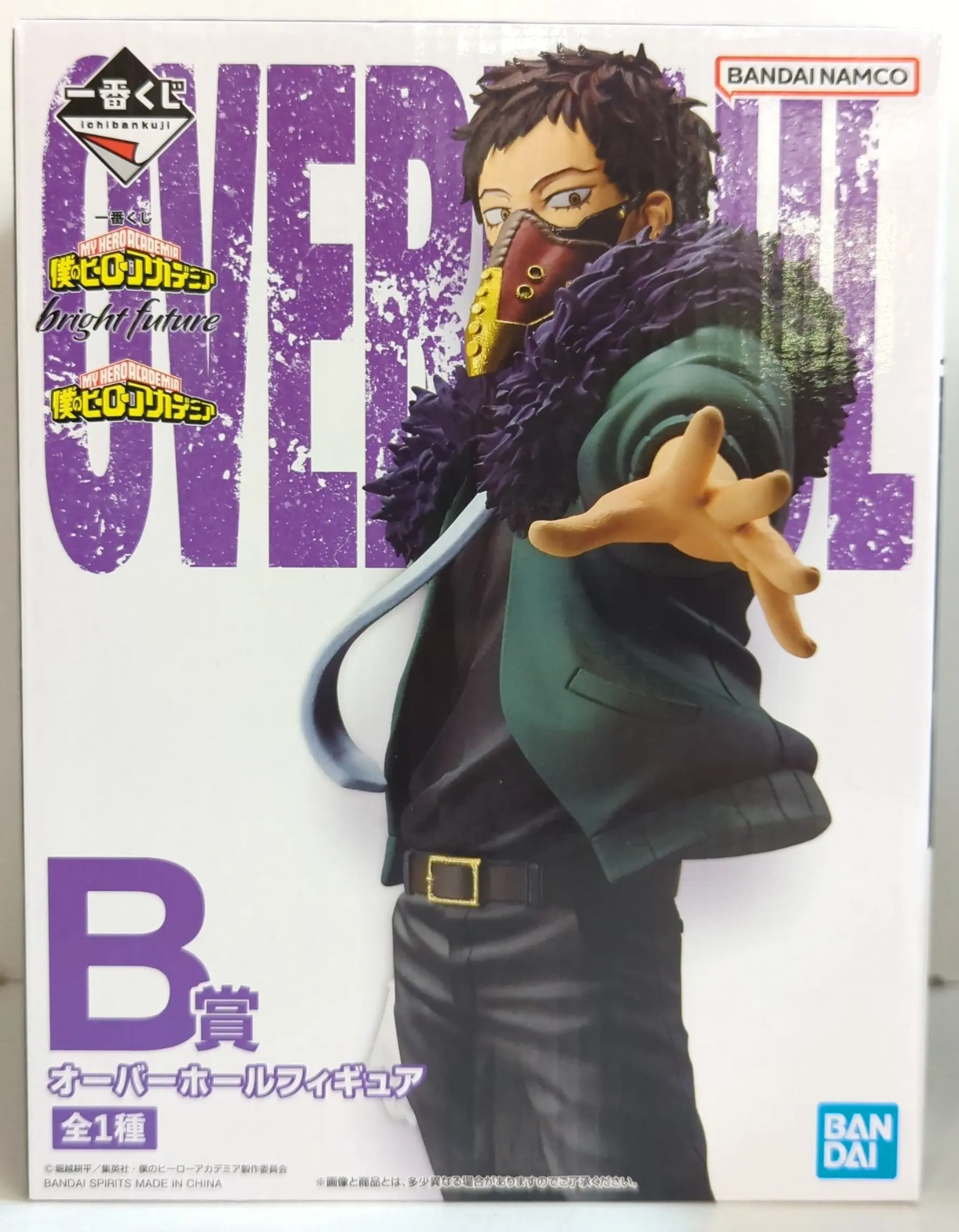 Ichiban Kuji - Boku no Hero Academia (My Hero Academia) / Chisaki Kai