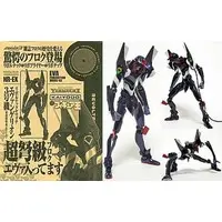 Revoltech - Neon Genesis Evangelion