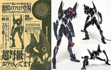 Revoltech - Neon Genesis Evangelion