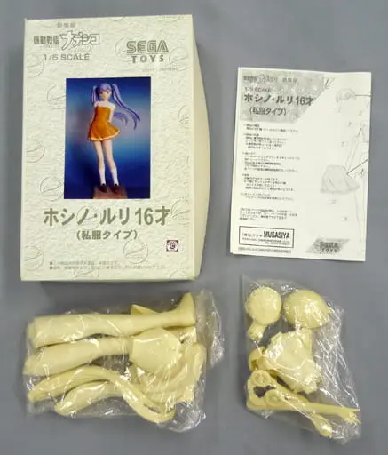 Garage Kit - Figure - Kidou Senkan Nadesico (Martian Successor Nadesico) / Hoshino Ruri